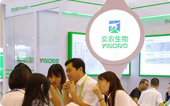 2014年5月20-23日奕农成功参展欧洲(VIV荷兰)畜牧业展览会