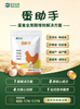蛋助手——蛋禽全周期增效解决方案