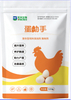 蛋助手——蛋禽全周期增效解决方案
