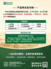 蛋助手——蛋禽全周期增效解决方案